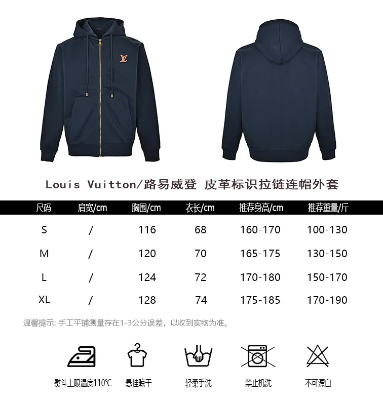 Louis Vuitton/Louis Vuitton leather logo zipper hooded jacket